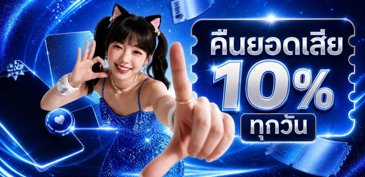 RAZORS88 ทางเข้าเว็บตรง ทดลองเล่นสล็อตฟรี เบทเริ่ม 1 บาท