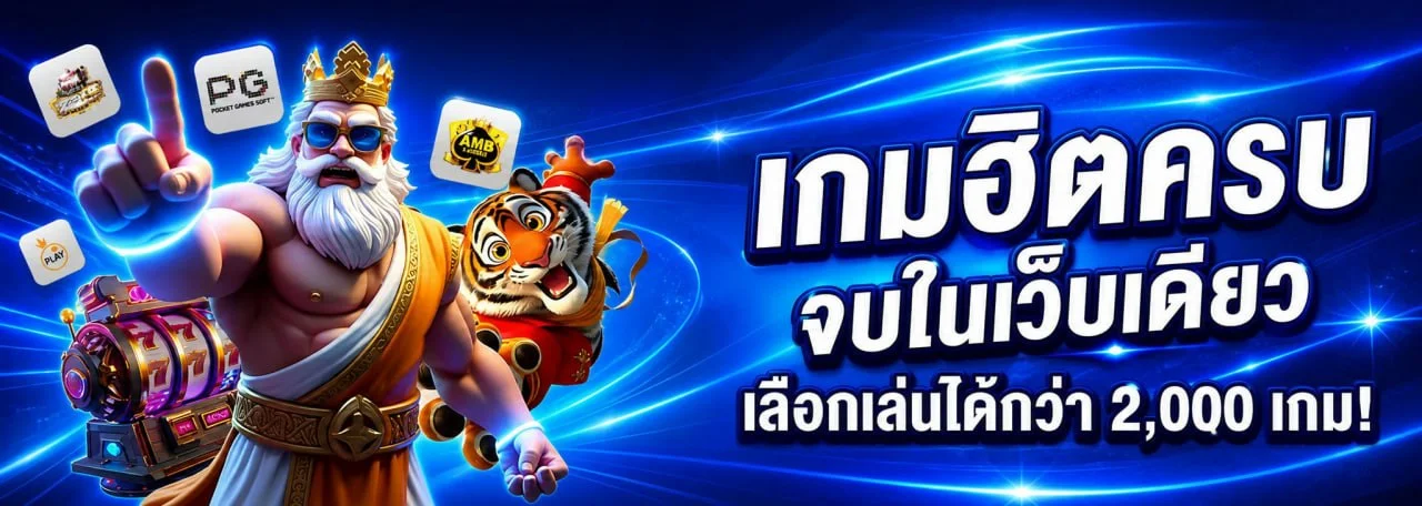 RAZORS88 เว็บสล็อตออนไลน์เว็บตรง ฝากถอนออโต้ เบทเริ่ม 1 บาท razors88s.asia