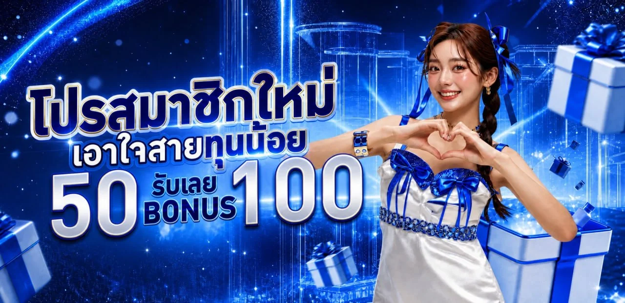 RAZORS88 ทางเข้าเว็บตรง ทดลองเล่นสล็อตฟรี เบทเริ่ม 1 บาท