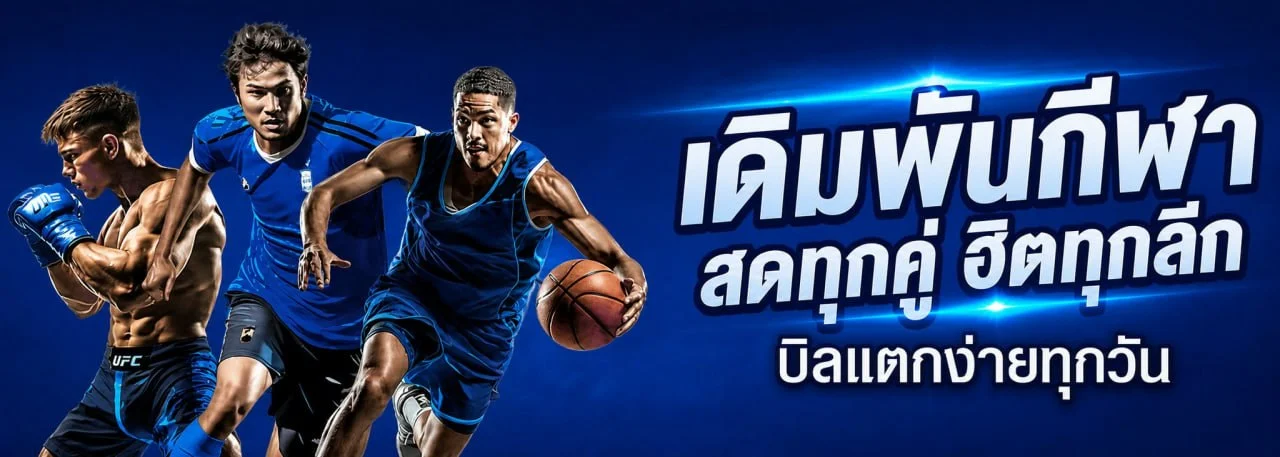 RAZORS88 สล็อตออนไลน์ รวมค่าย PG Soft และ Pragmatic Play สล็อตเบท 1 บาท เล่นได้บนมือถือ